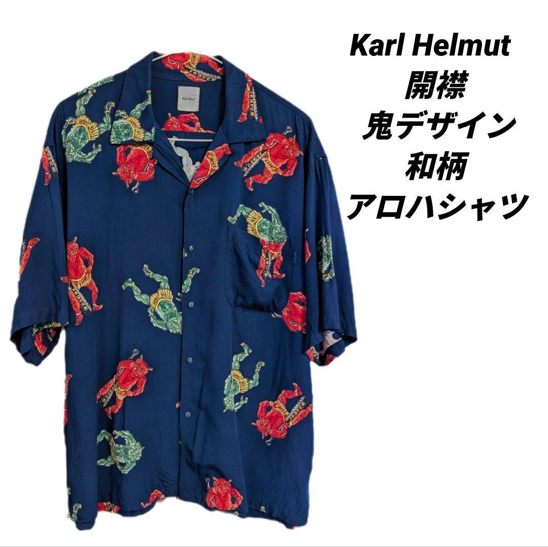 Karl Helmut 開襟 鬼デザイン和柄 アロハシャツ - メルカリ
