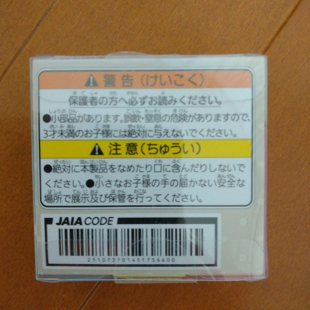 ピクミン ドミノセット - メルカリ