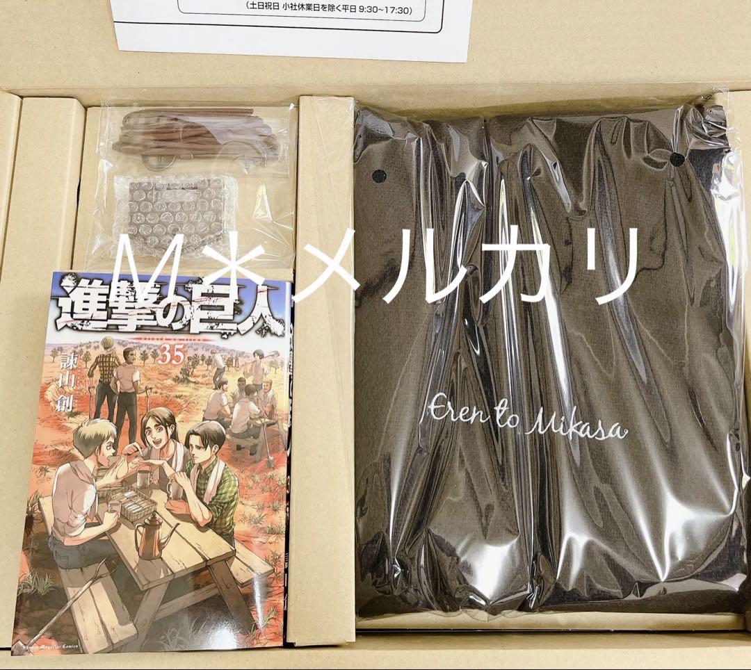 タイムセール 半額 アニメBlu-ray 画集FLY 進撃の巨人 グッズ メルカリ - まとめ売り 他 全巻セット