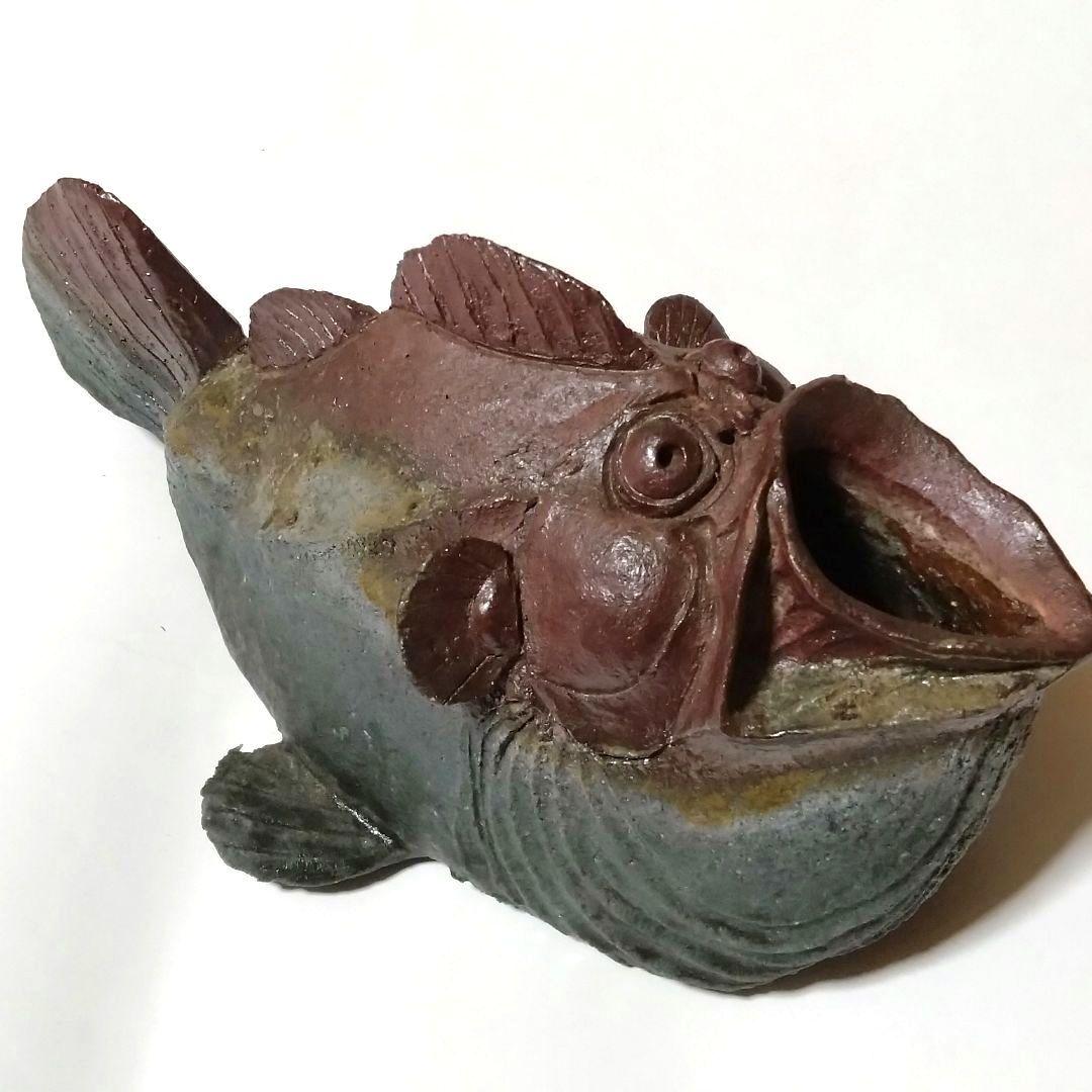 今成誠一　魚　オブジェ　益子焼
