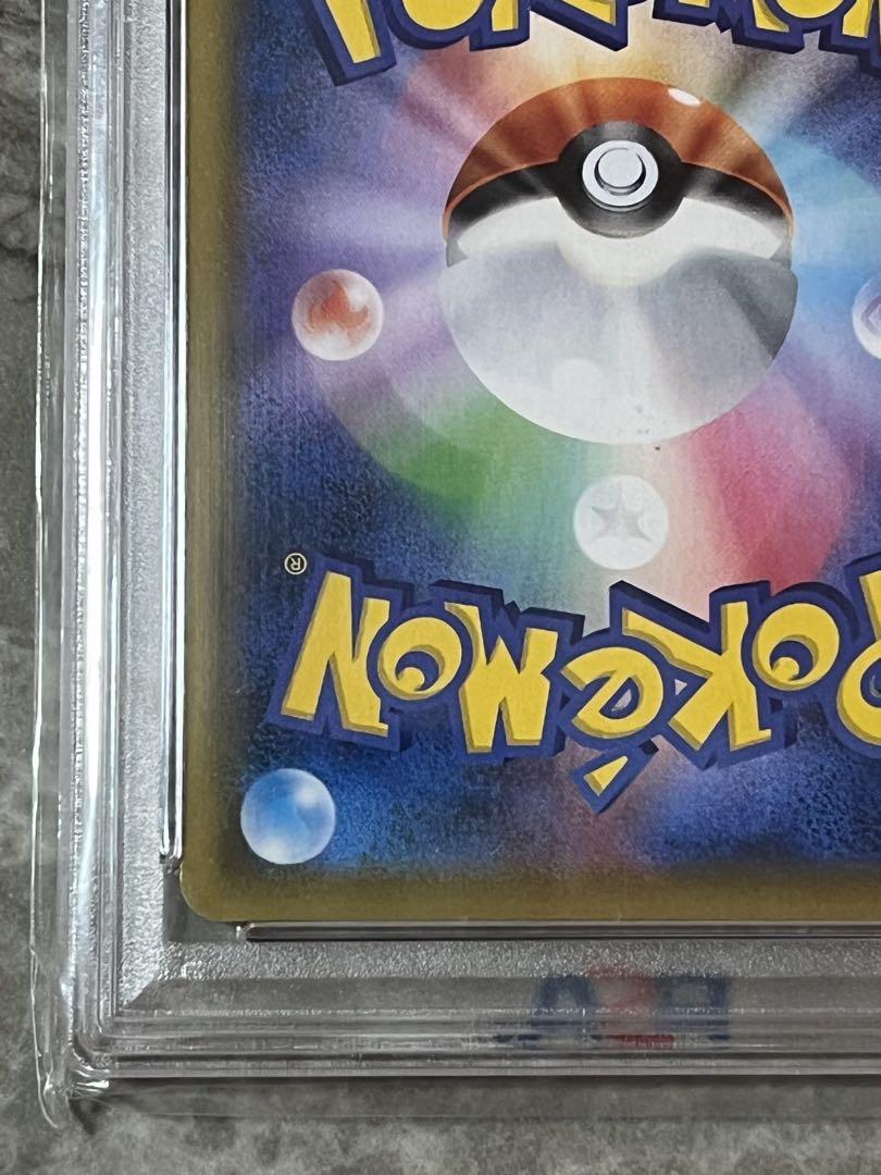 マリィ hr psa10
