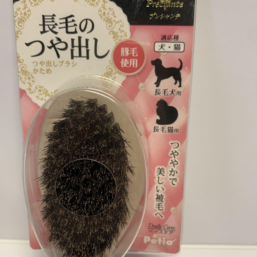 長毛のつや出し犬猫用ブラシ
