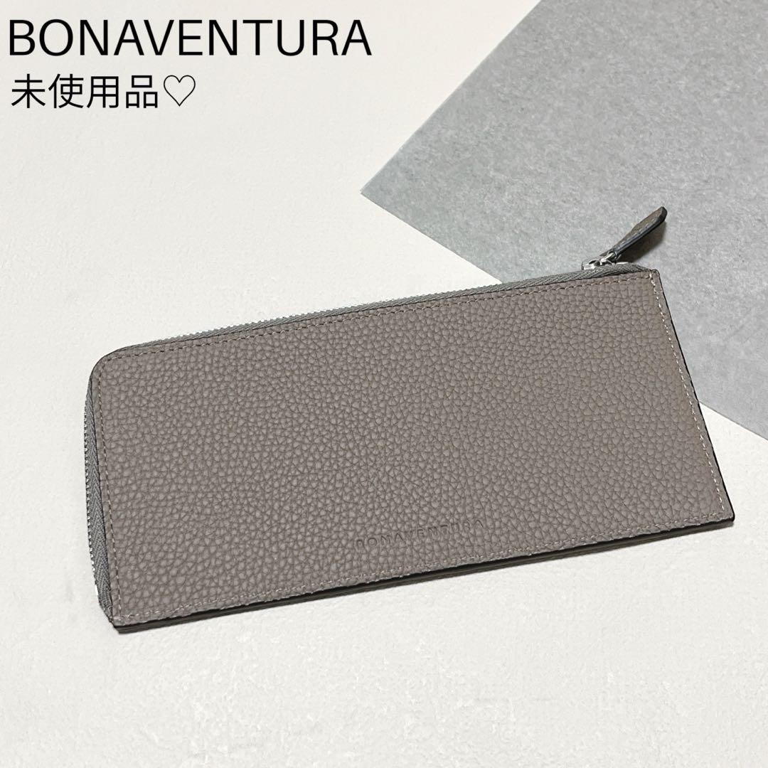 【ボナベンチュラ】ロングL字ジップウォレット/未使用美品/付属品なし