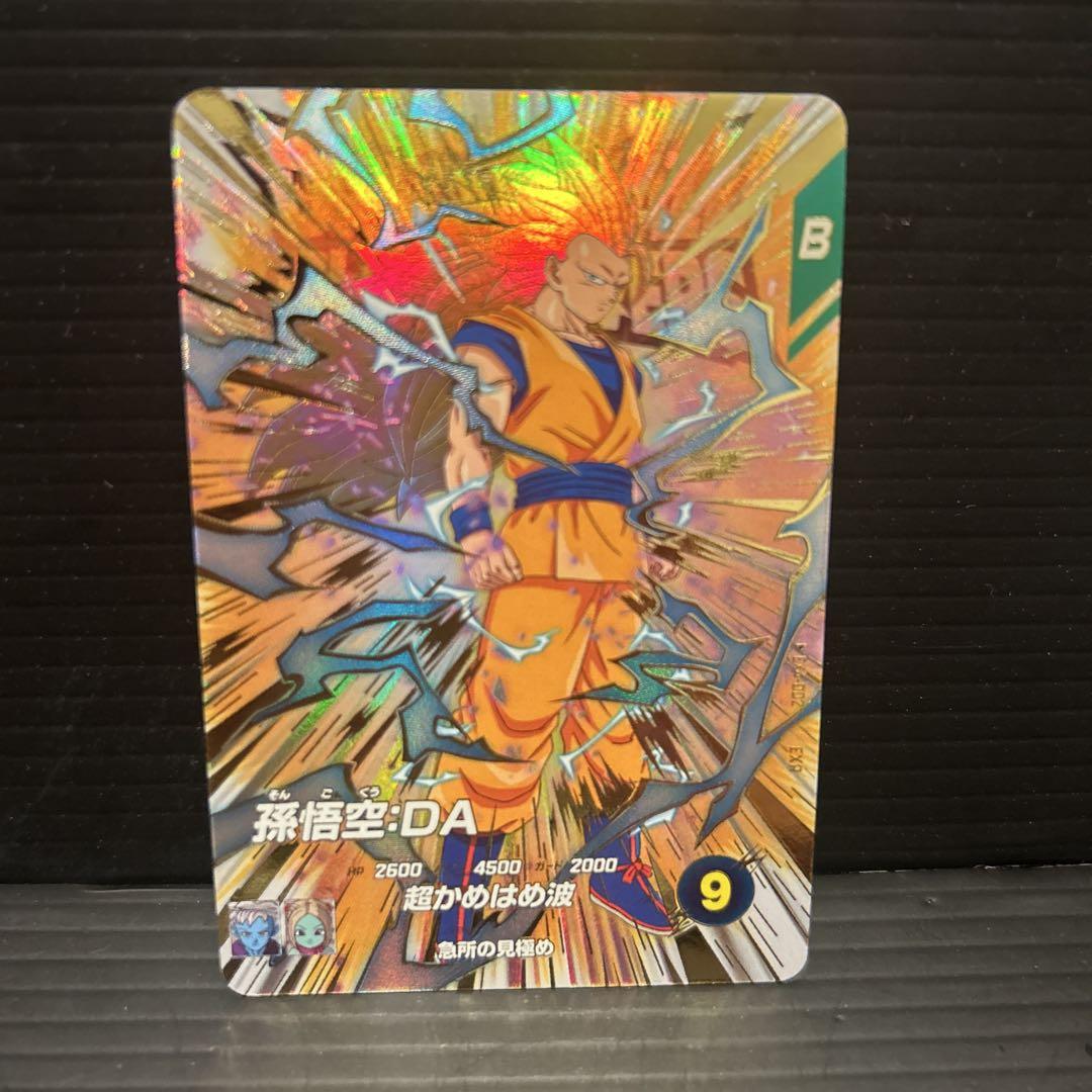 ドラゴンボールスーパーダイバーズEX4-002孫悟空DA エクストラ