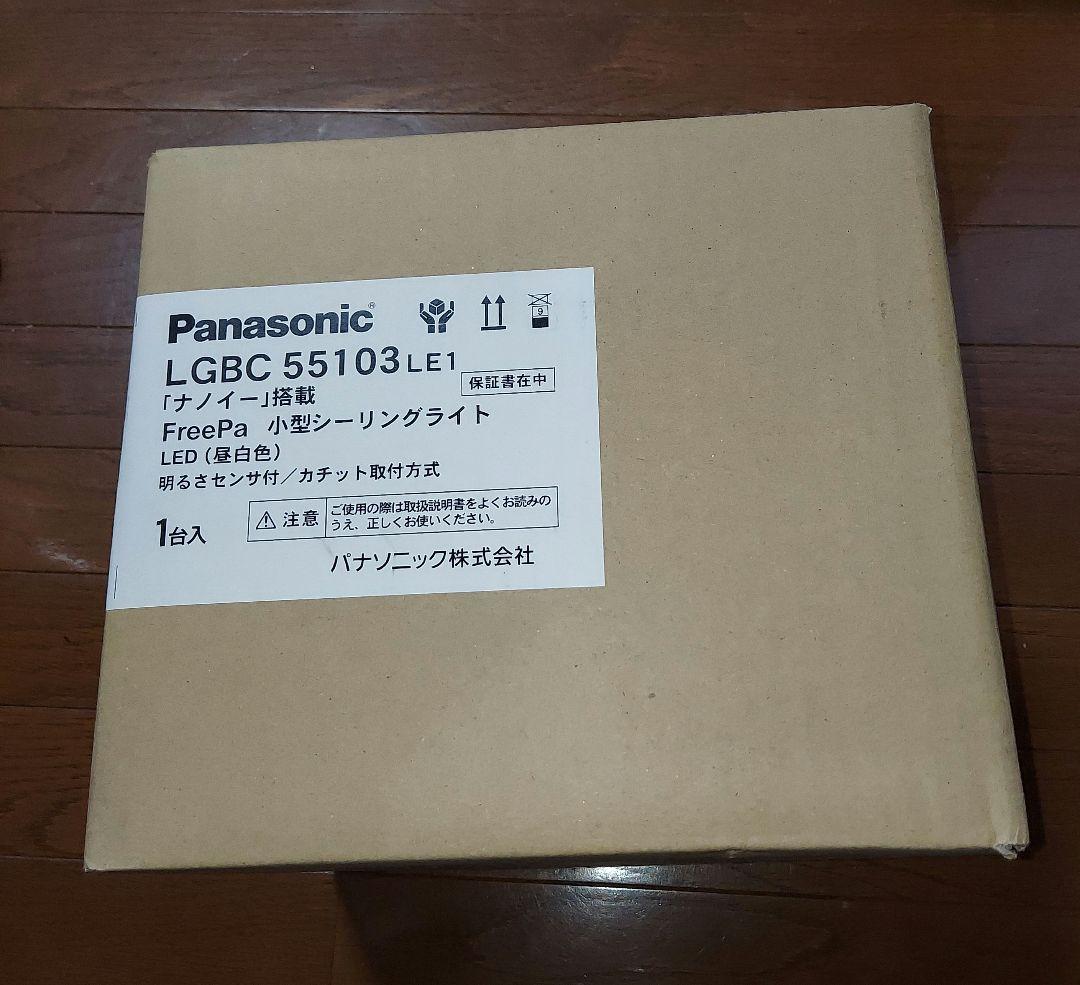 Panasonic LGBC55103LE1 ナノイー