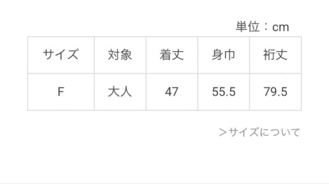 プティマインリアン　親子リンクコーデ　サロペット　男の子　まとめ売り　Gジャン