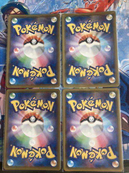 得価限定品 ポケモンカード SR 4枚 J6DzR-m32744302319 カミツレのきらめき 新作得価