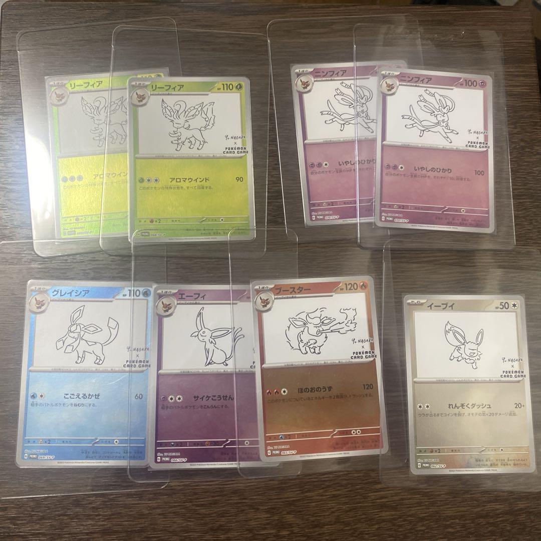 TAKEO@コレクション品断捨離中様 リクエスト 2点 まとめ商品