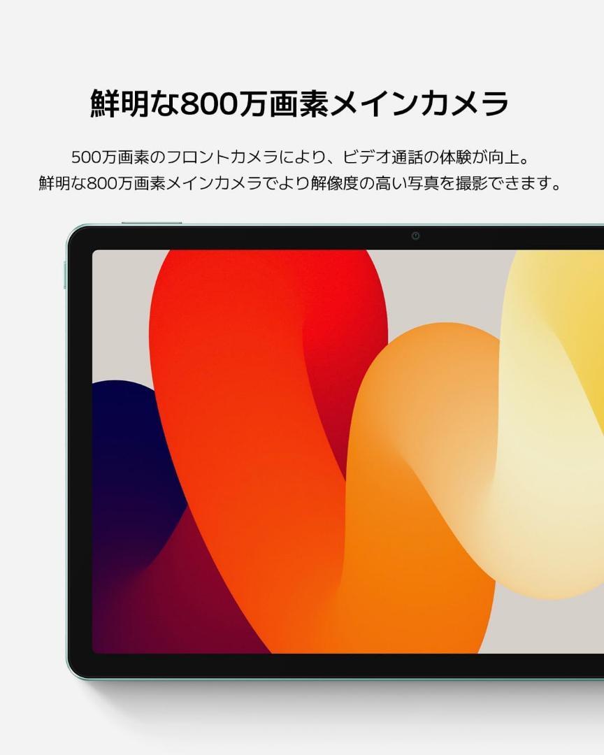 シャオミ(Xiaomi) タブレット Redmi Pad SE