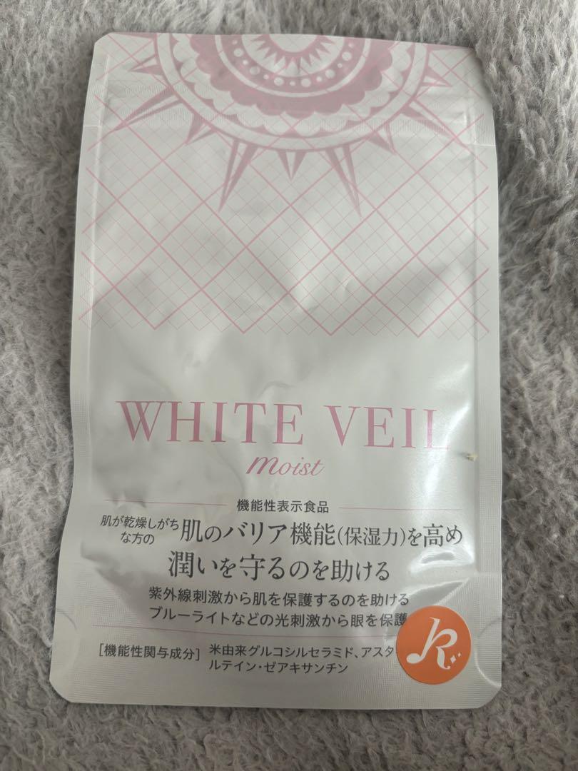 キラ☆リズム ホワイトヴェール モイスト 飲む日焼け止め - メルカリ