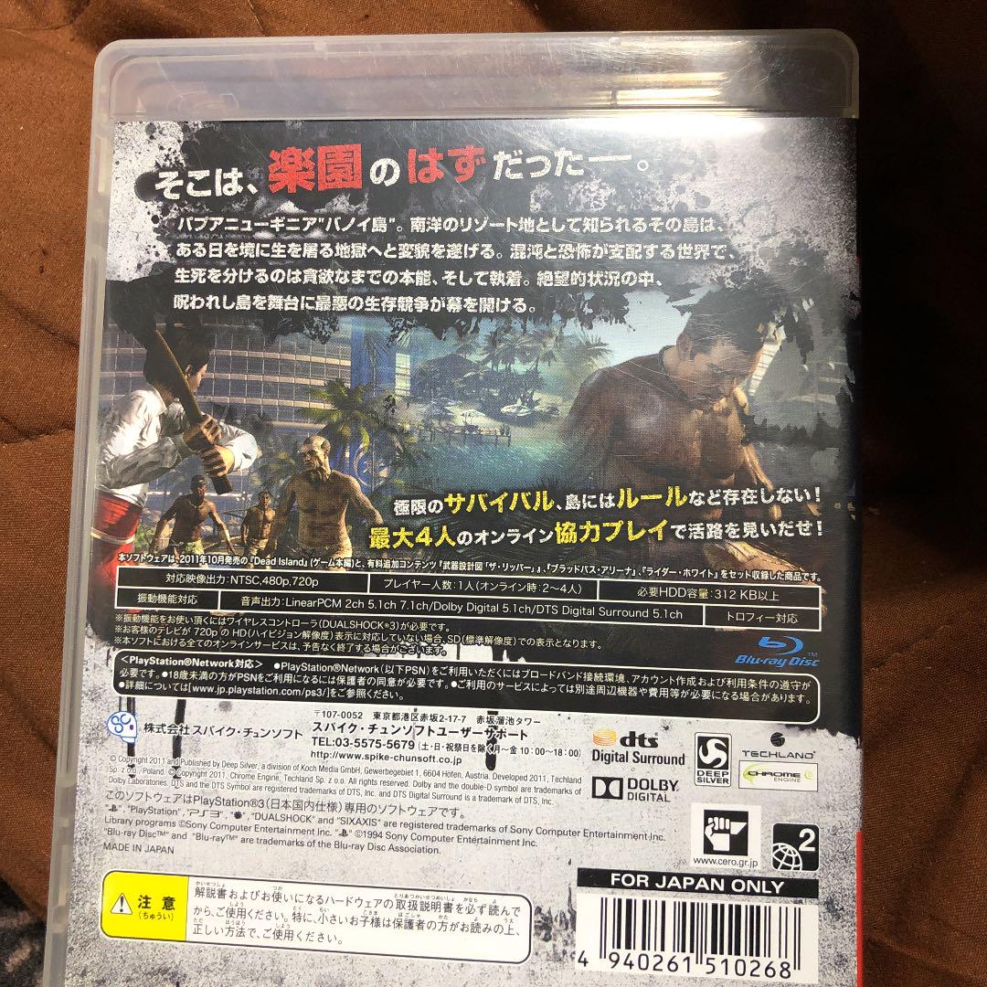 メルカリ Dead Island デッドアイランド 家庭用ゲームソフト 900 中古や未使用のフリマ メルカリ Dead Island デッドアイランド 家庭用ゲームソフト 900 中古や未使用のフリマ