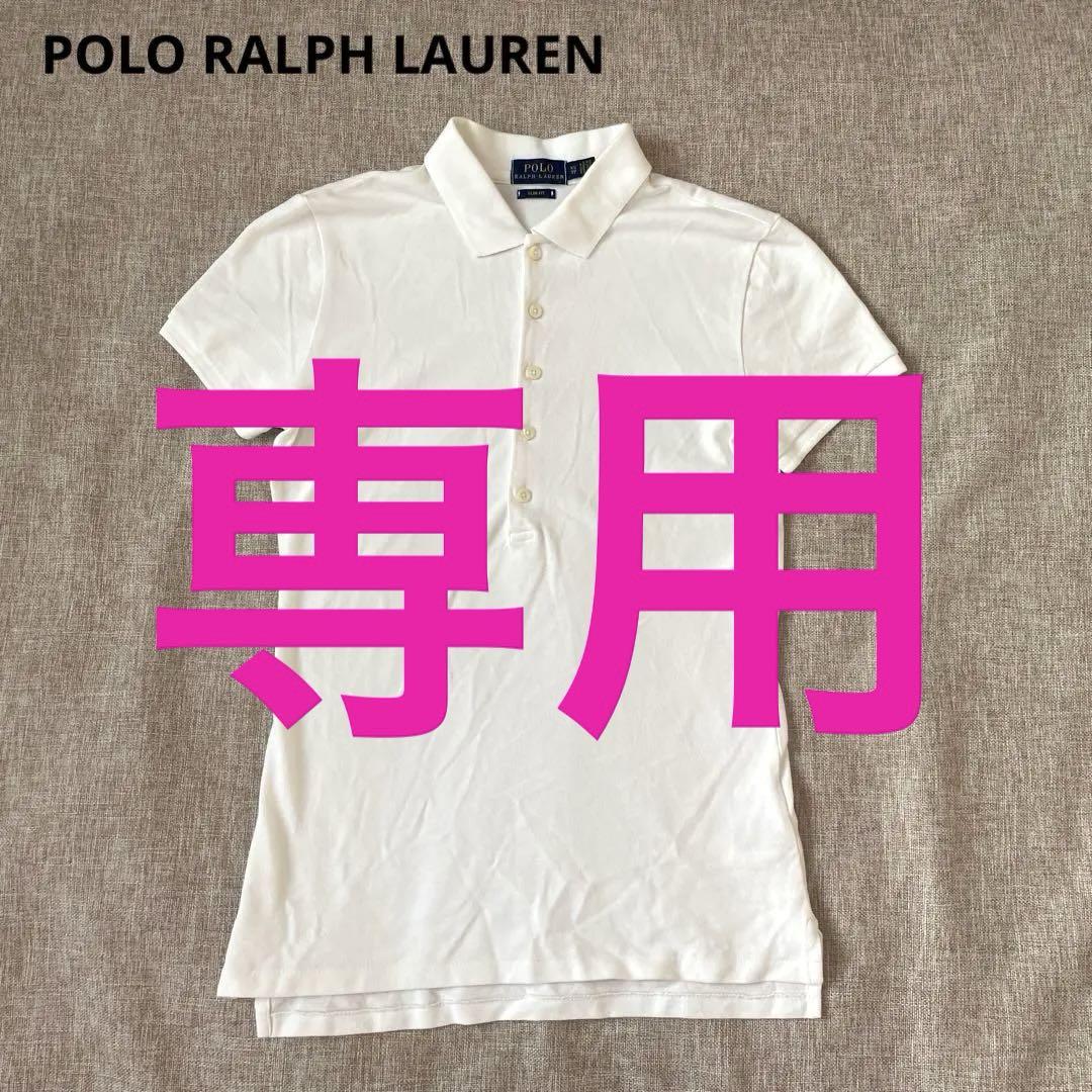 POLO RALPH LAUREN ホワイト ポニー刺繍 ポロシャツ XSサイズ