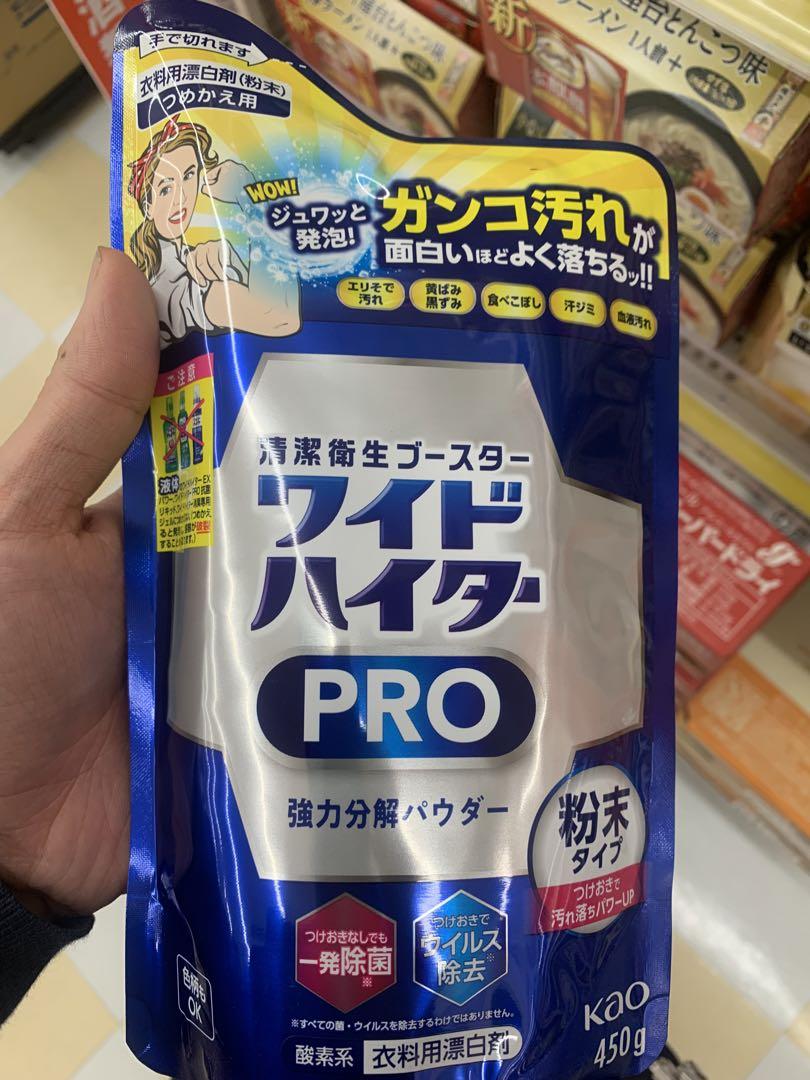Kao ワイドハイター PRO 粉末洗剤 450g