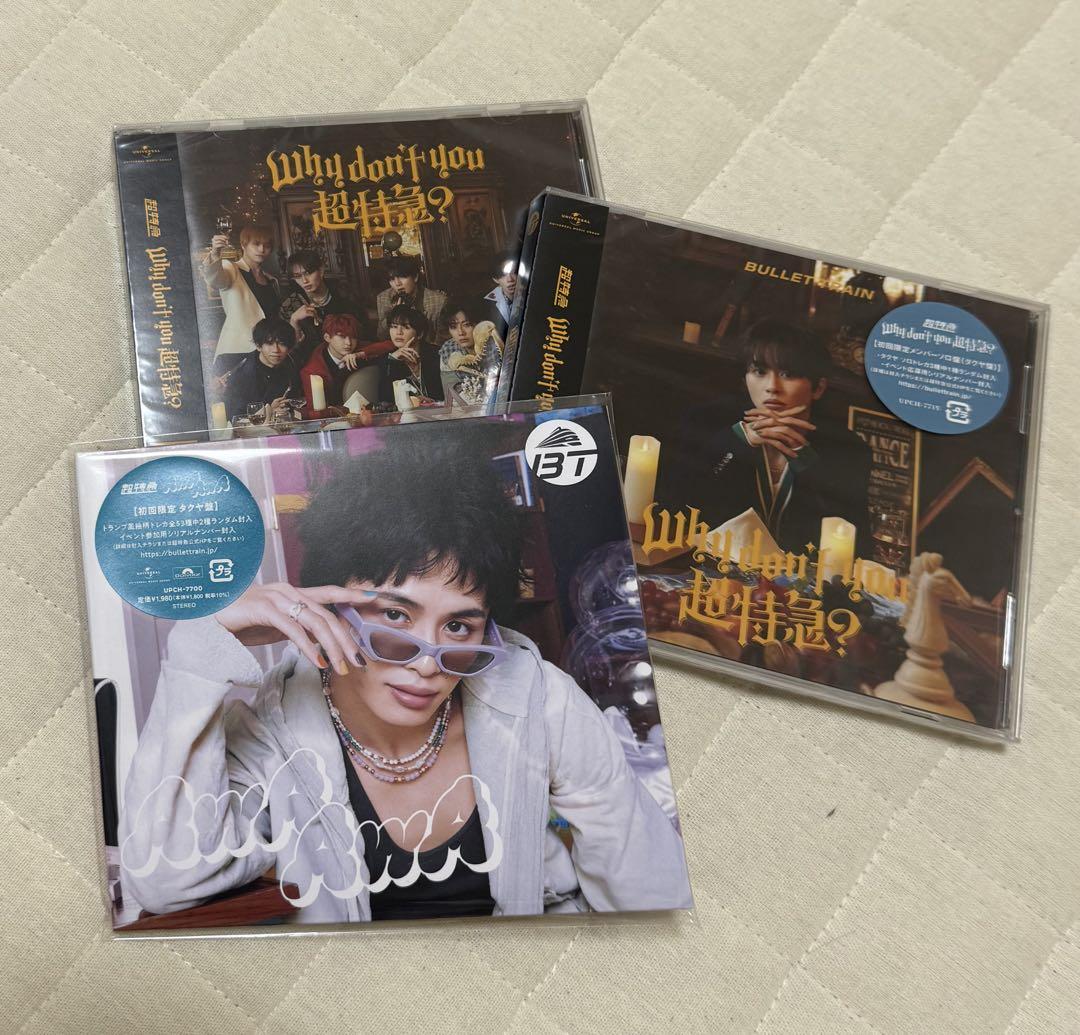 超特急　AwA AwA 【タクヤ盤】　【初回プレス盤】CD トレカセット Why don't you 超特急？ AwA AwA タクヤ盤 セット - メルカリ