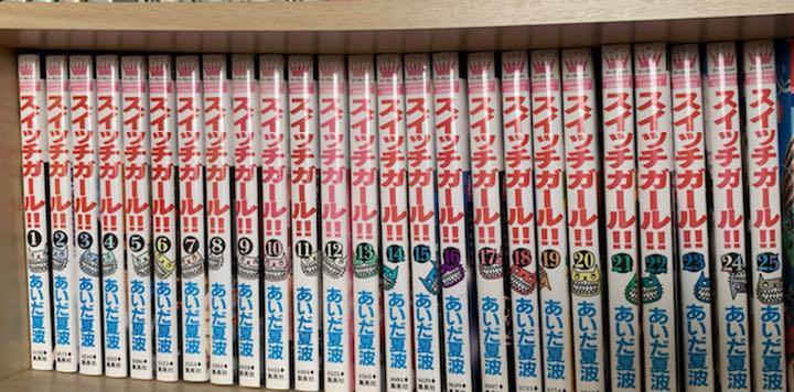完売 全巻セット スイッチガール全巻 Www Chiloo Fr