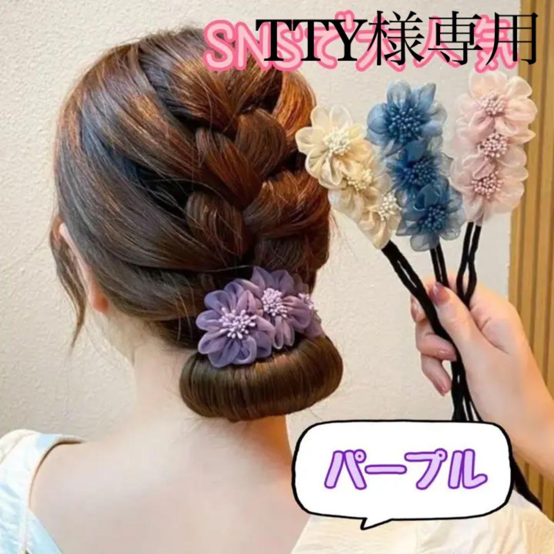 韓国シニヨン 簡単お団子ヘアメーカー お花レース パープル デフトバン 99 Off