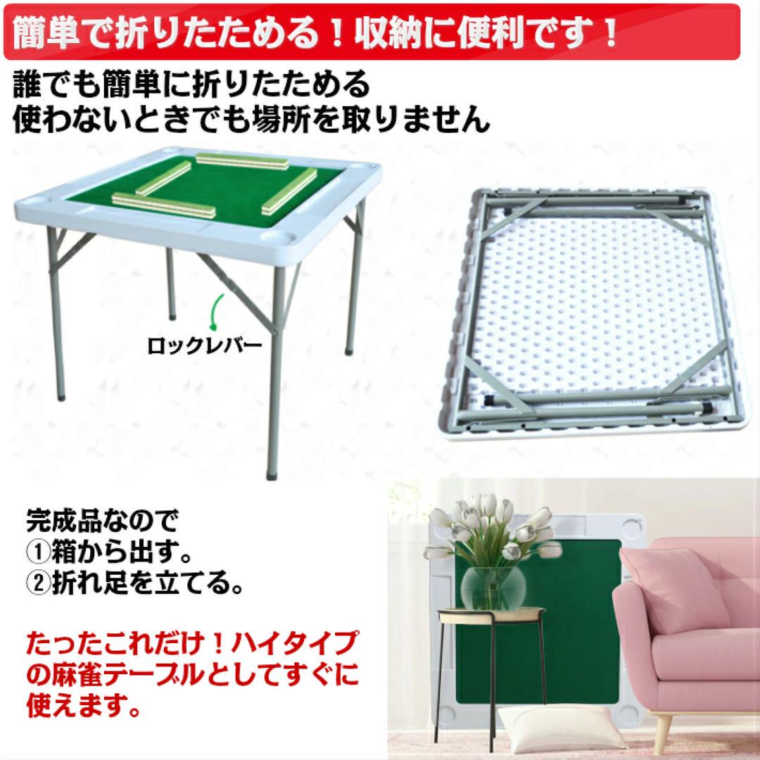 b05 麻雀卓 折りたたみ式 麻雀台 座卓 安定性
