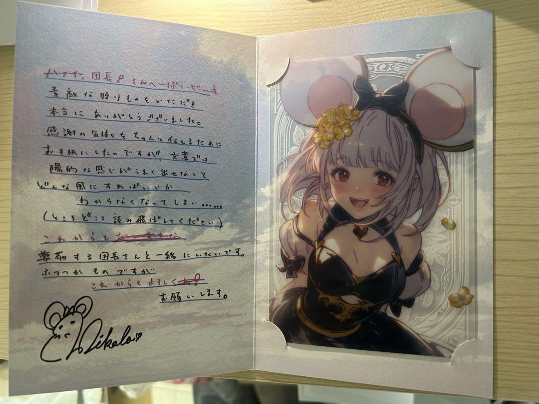 グランブルーファンタジー バレンタイン返礼品 2025 12神将 5枚