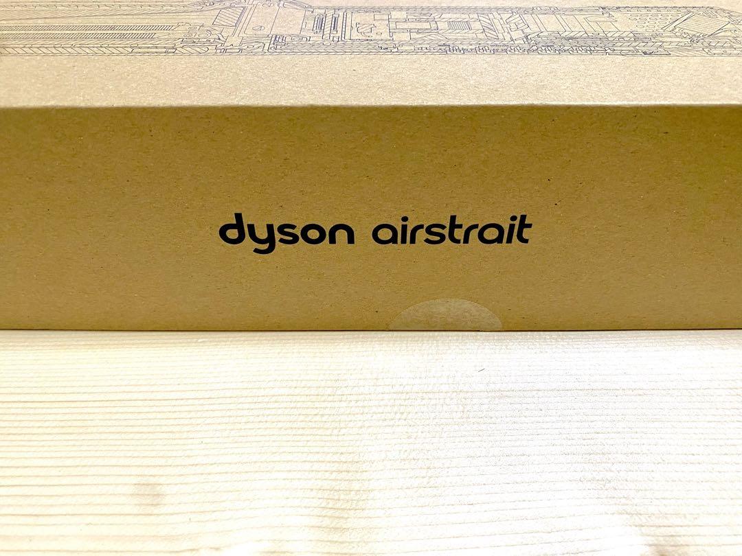 risaaダイソン　Dyson Airstrait™ストレイトナー