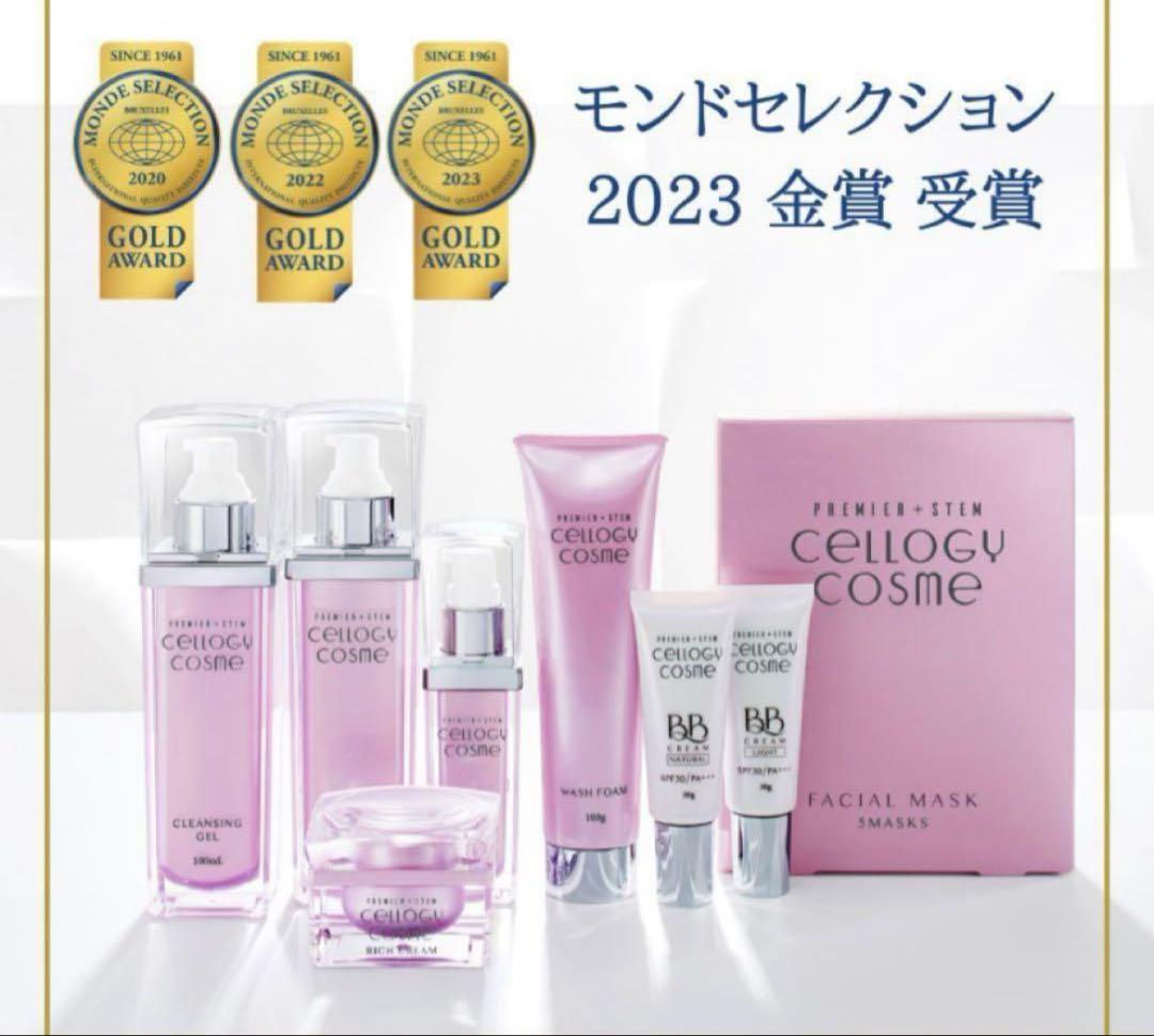 化粧水　大容量　200ml セルロジーコスメ
