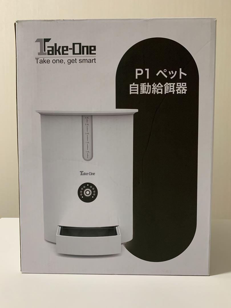 【Take-One】ペット自動給餌器⭐︎カメラ付き⭐︎P1