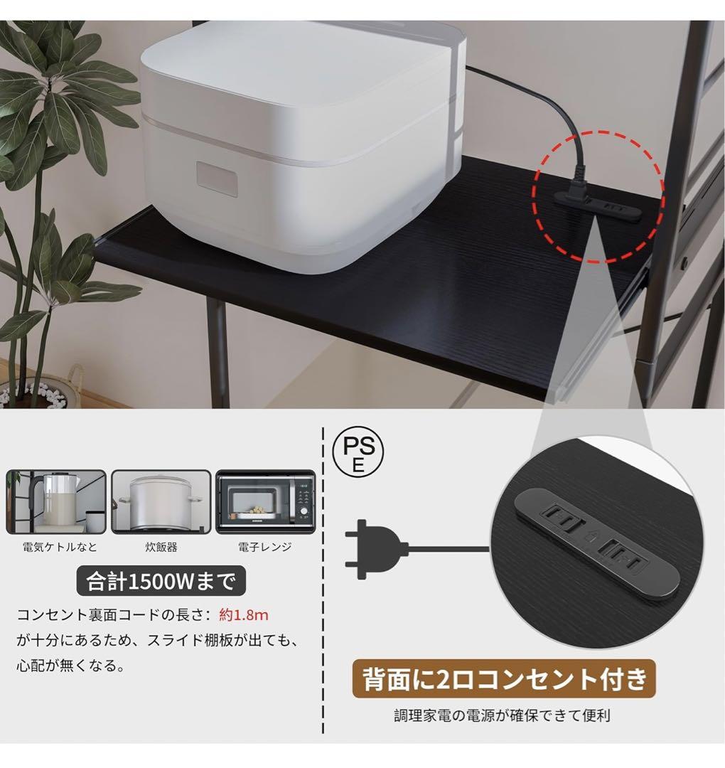 【LunarLight】ゴミ箱上ラック幅60×奥行45×高さ171cm ブラック