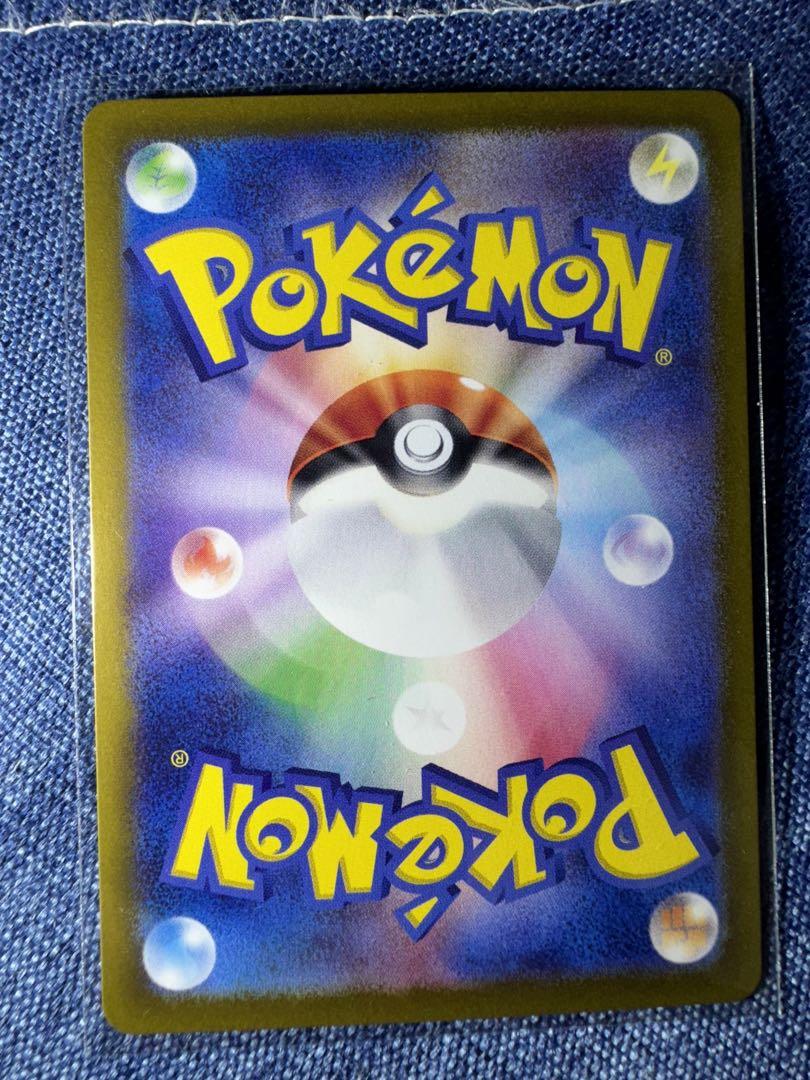 ポケモンカード　コイキング ar