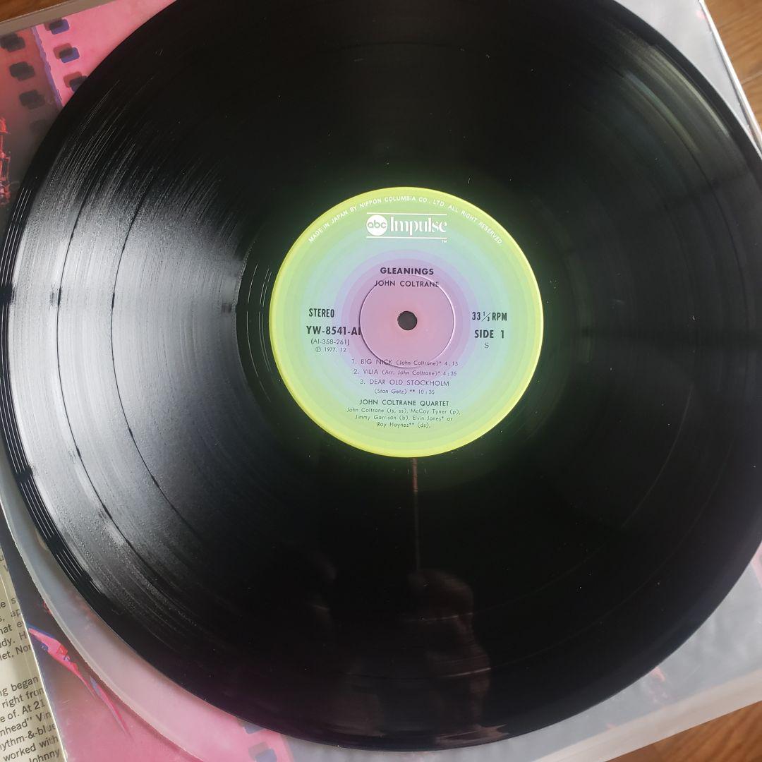 【レコード】ジョン・コルトレーン 9枚セット