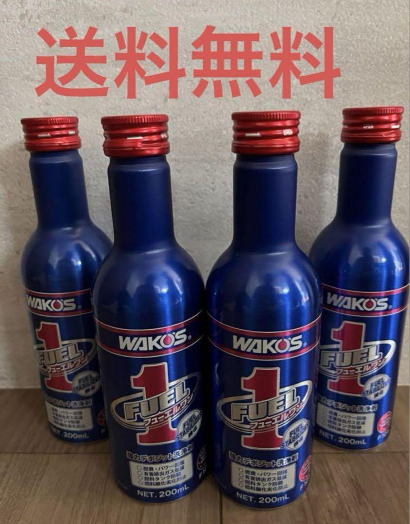 フューエルワン4本セット - メルカリ