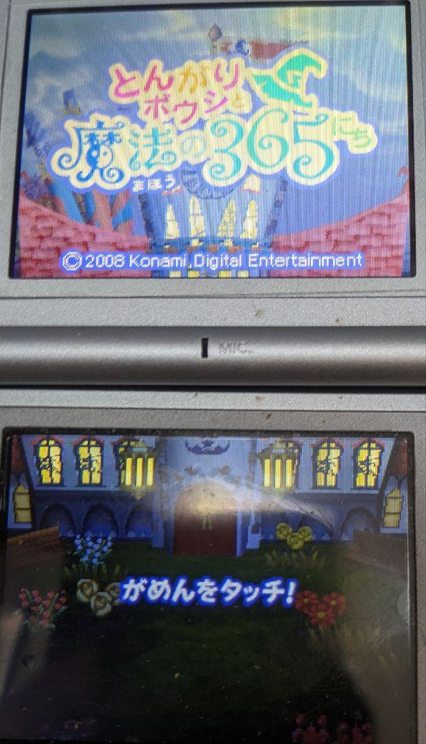 とんがりボウシと魔法の町＋同シリーズ作品3本｜Yahoo!フリマ