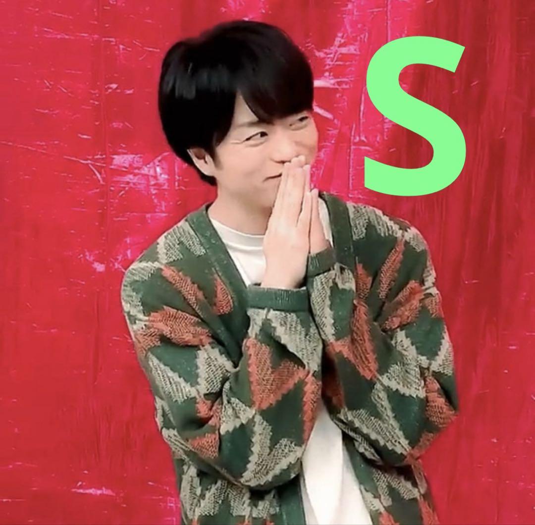 ジャーナルスタンダード グリーン sサイズ