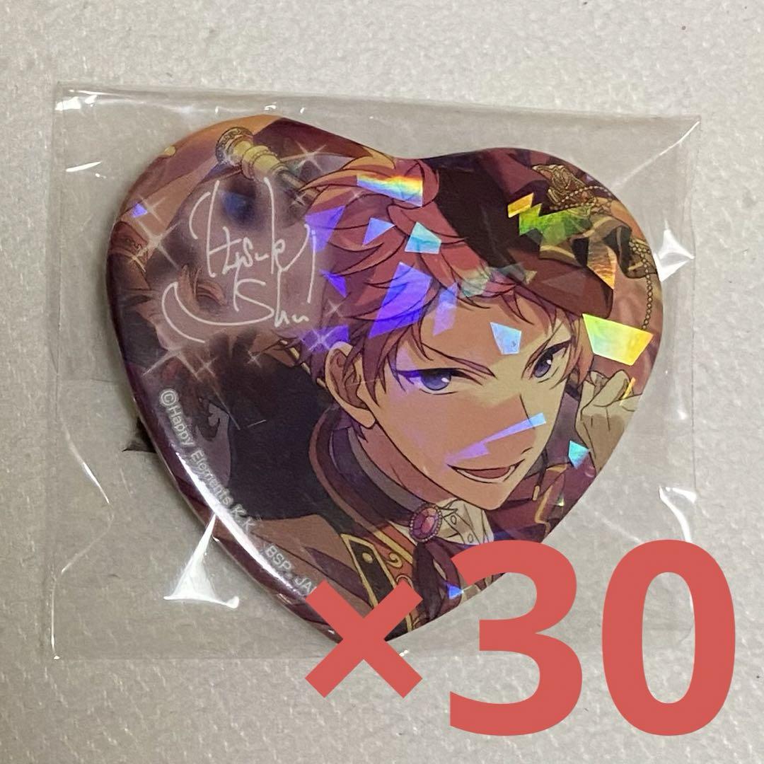 あんスタ とるパカ 3弾 颯馬 あんスタ 一番くじ あんスタ とるパカ 3弾 颯馬 とるパカ たべっ