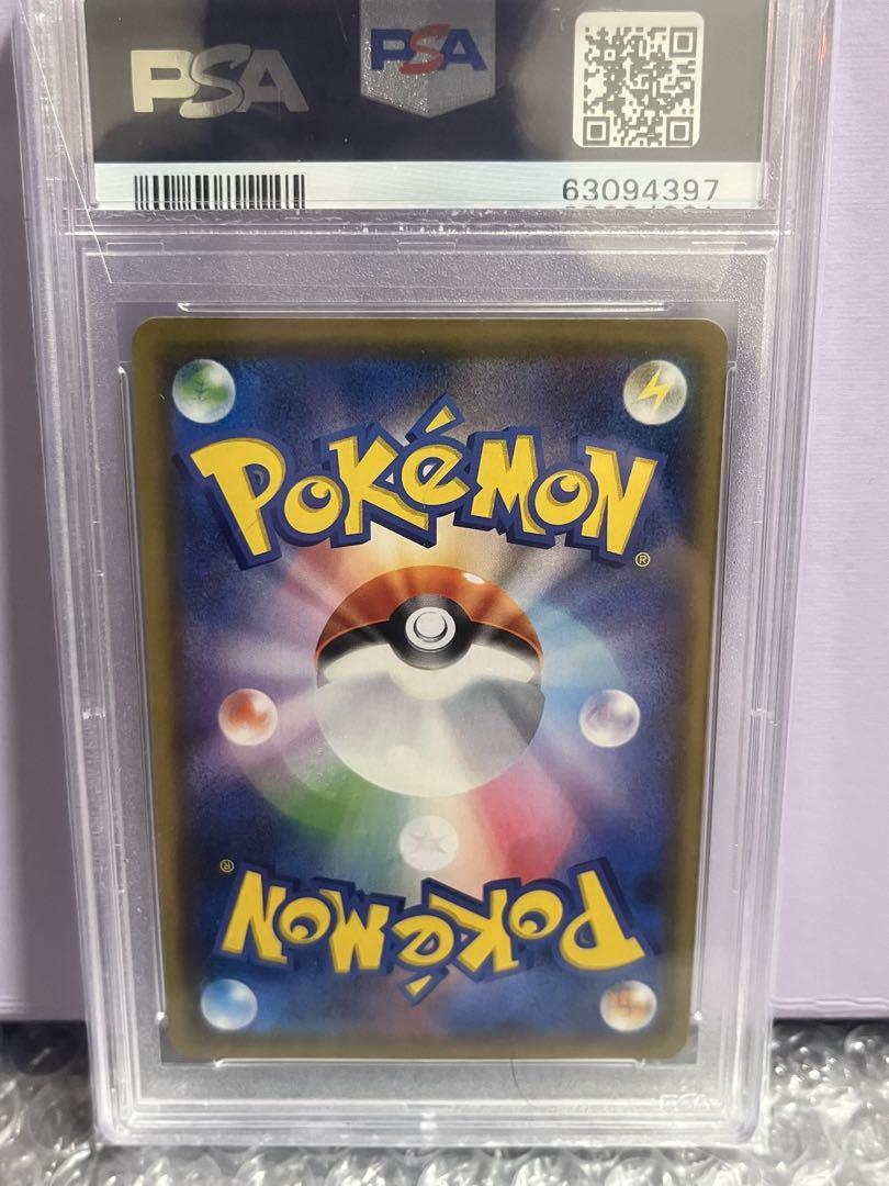 シルヴァディGX sr sa psa10 PSA10