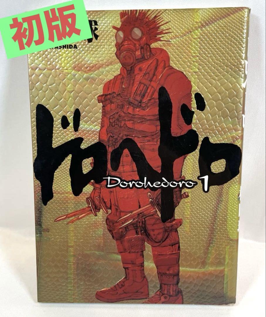 ドロヘドロ 1〜19巻セット 林田球 小学館 ドロヘドロ 1〜19巻セット ドロヘドロ 1〜19巻セット 林田球