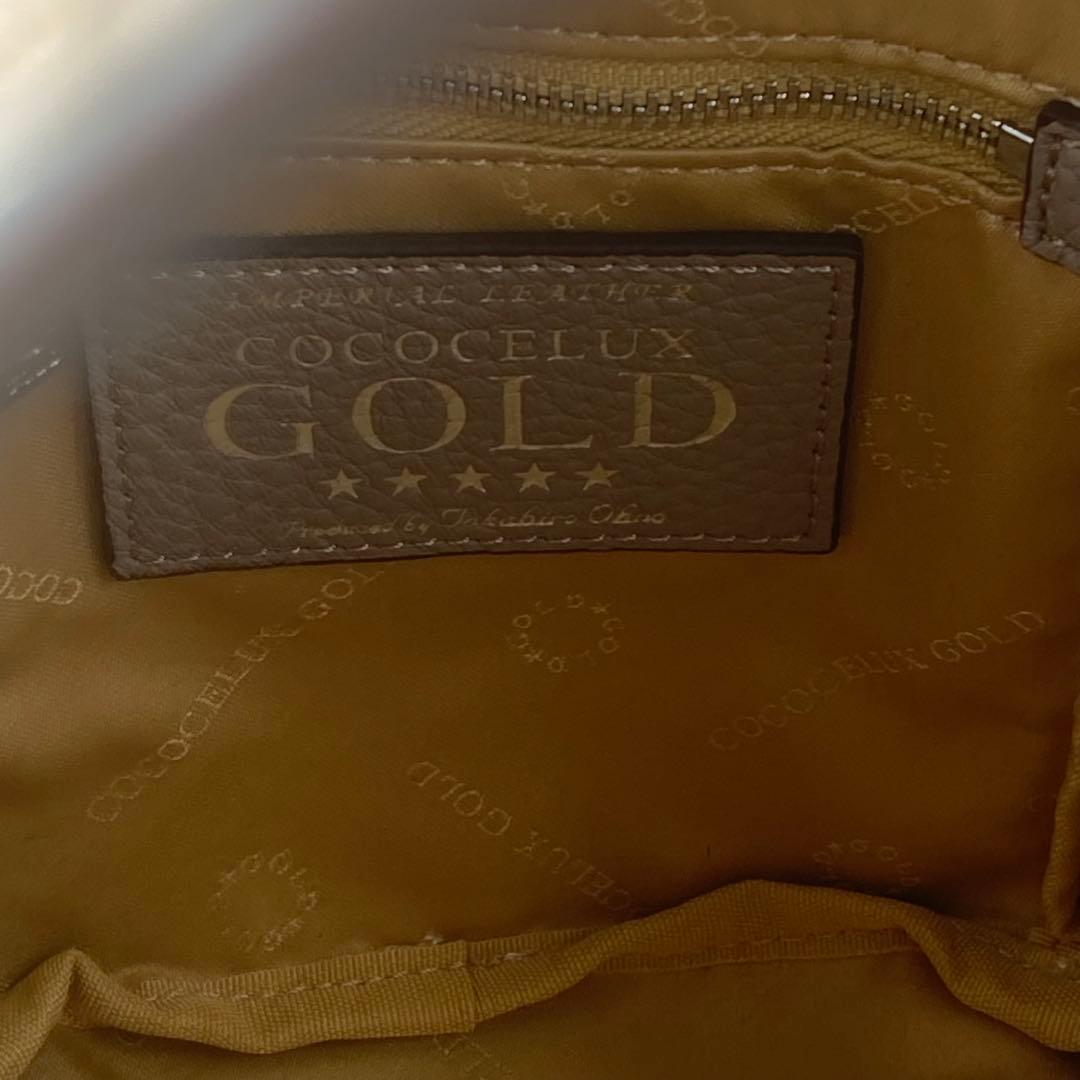 未使用】COCOCELUX GOLD ハンドバッグ ヘラクレスカリーナ ミン