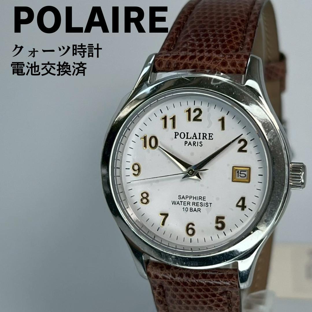 新品未使用 日本製クォーツ時計 POLAIRE アラビア全数字文字盤 電池交換済