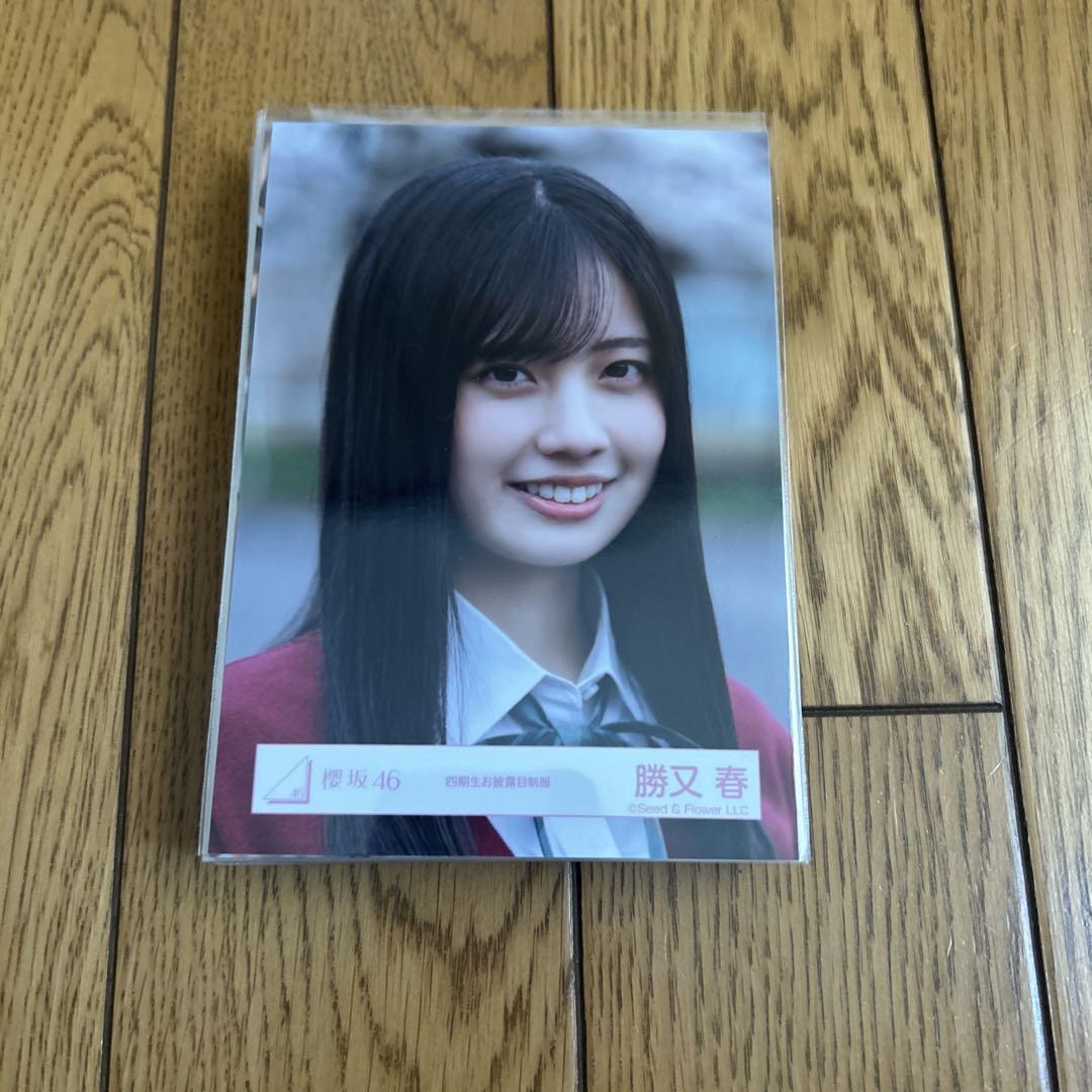 櫻坂46 生写真 まとめ売り - メルカリ
