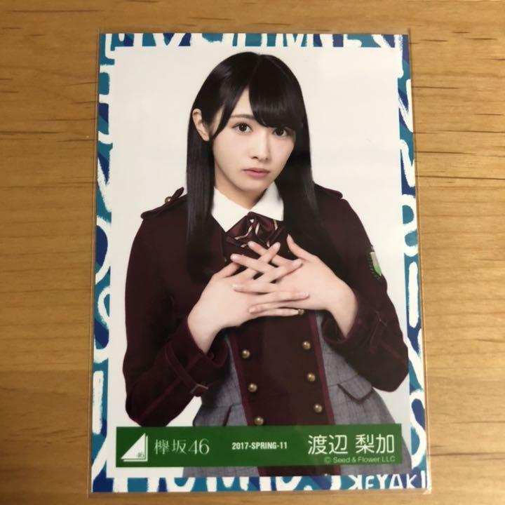 【超特価sale開催】  欅坂46 メルカリ - チュウ 生写真 渡辺梨加 アイドル