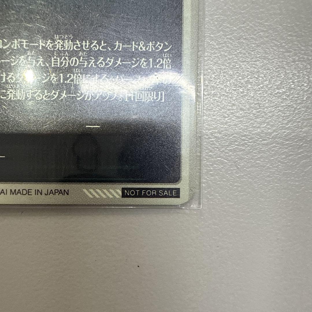 ドラゴンボールスーパーダイバーズ 大会プロモカードsdvtp-001 孫悟空