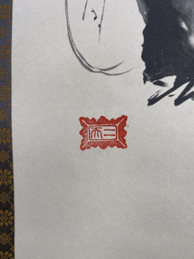 宮本武蔵『複製』三幅対 枯木鳴鵙図・紅梅鳩図・布袋観闘鶏図 掛軸25060301