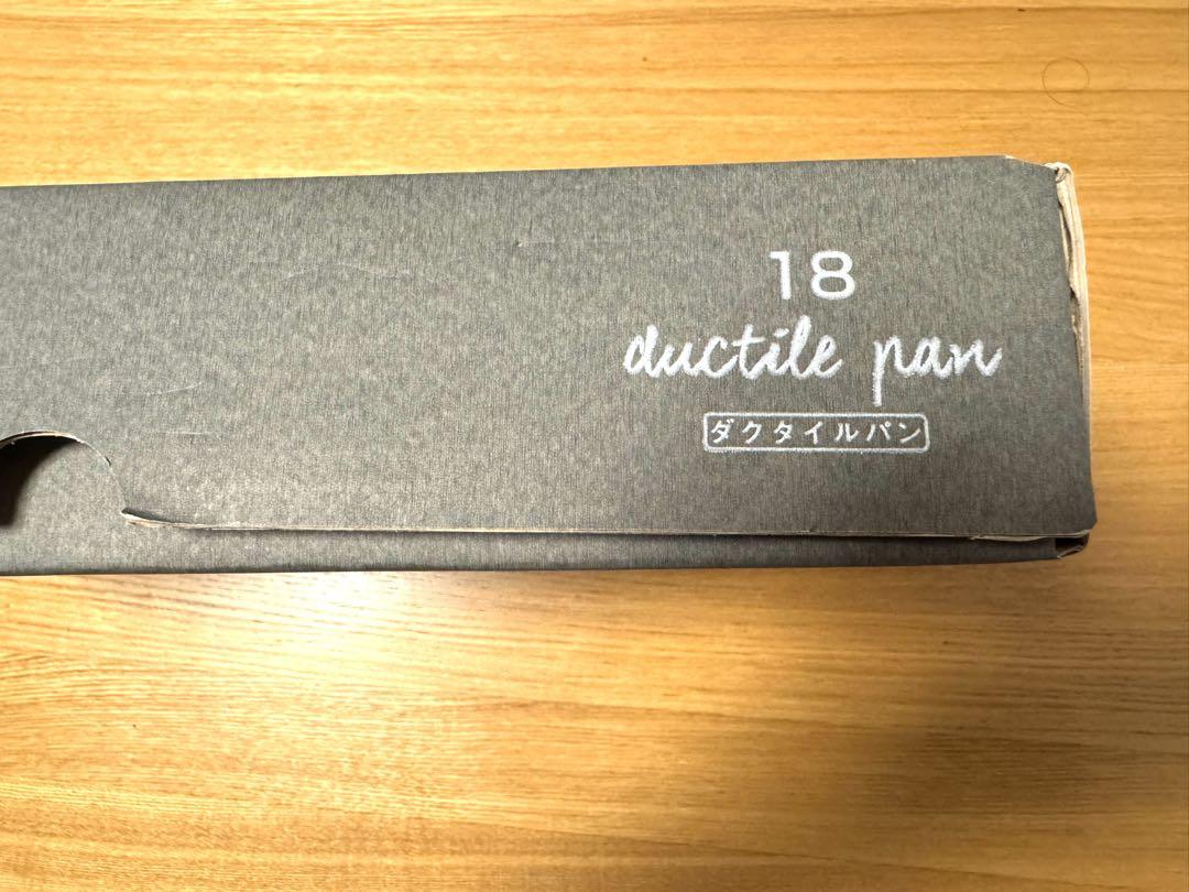 【タッキー】ダグタイルパン　岩鉄鉄器