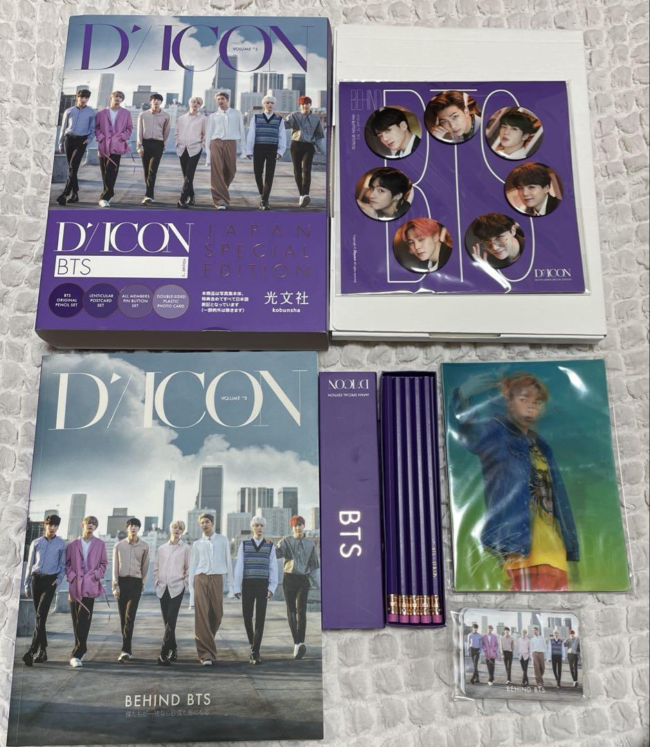 BTS公式写真集メモリーズ2020DVD付2021デジコ無　ファンクラブ特典