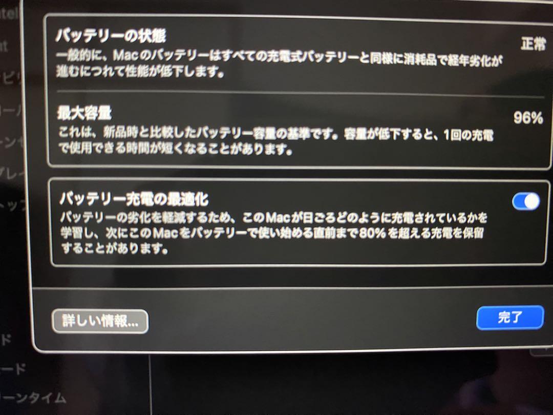 【美品】MacBook Air M2 ミッドナイト 8GB 256GB