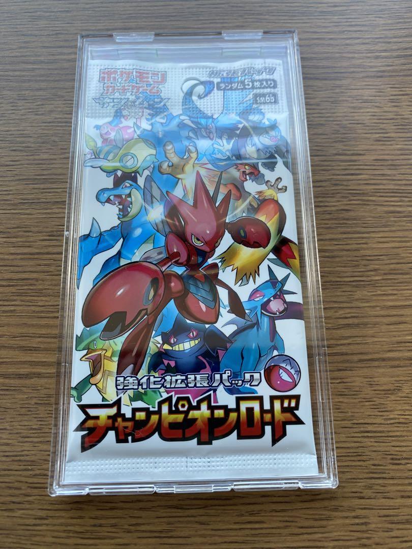 ポケモンカード チャンピオンロード 未開封パック - メルカリ