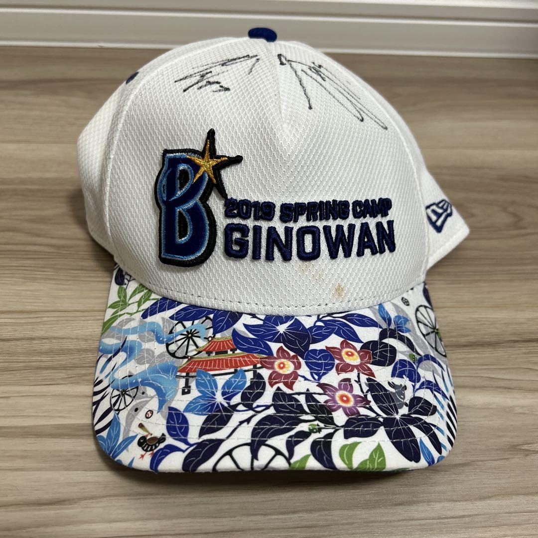 A&W 47キャップ 沖縄　キャンプ　横浜denaベイスターズ Amazon.co.jp: 横浜DeNAベイスターズ A&W 47 コラボ キャップ
