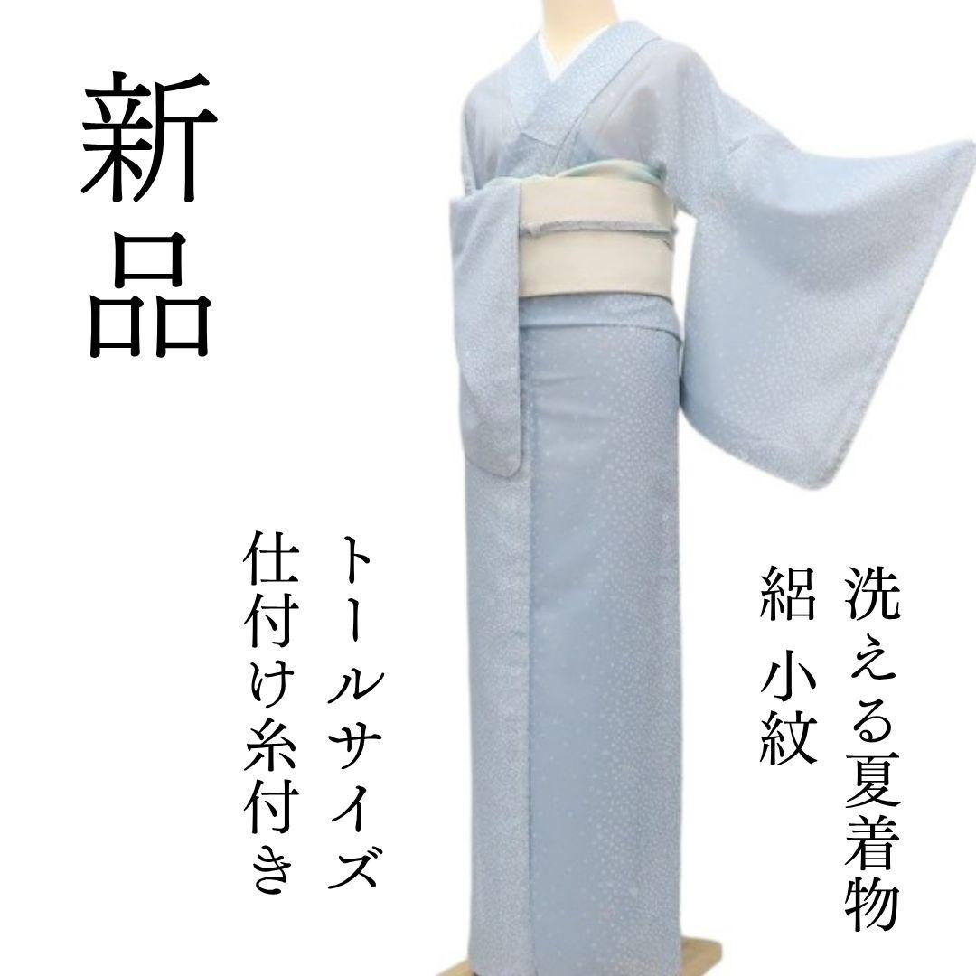m1260＊新品 洗える夏着物 絽 桜 仕付け糸付き トールサイズ 小紋