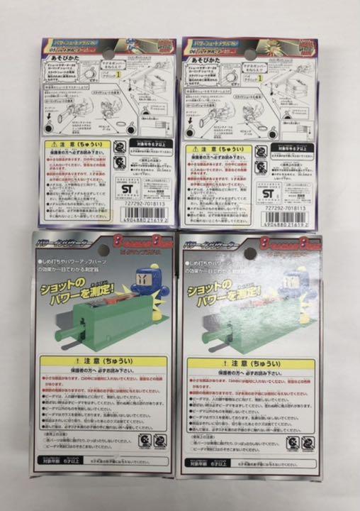 得価セール 美品 ビーダマン メダルマンセット ciN2O-m32759807541 格安本物保証