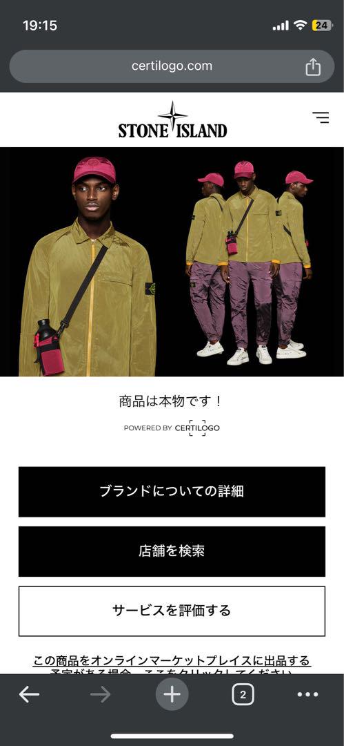 トップス Stone Island Long Sleeve Patch Polo