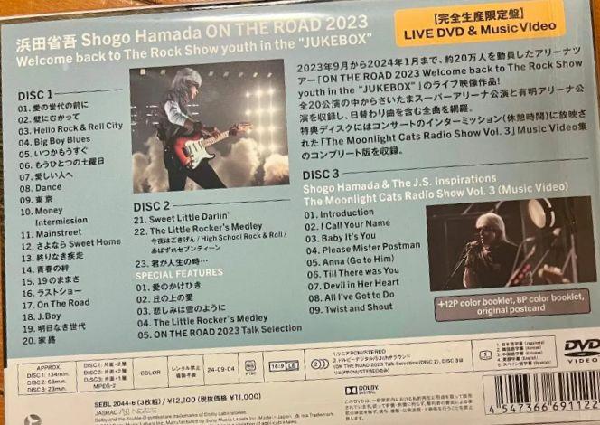 浜田省吾/ON THE ROAD JUKEBOX 限定盤 DVD 新品