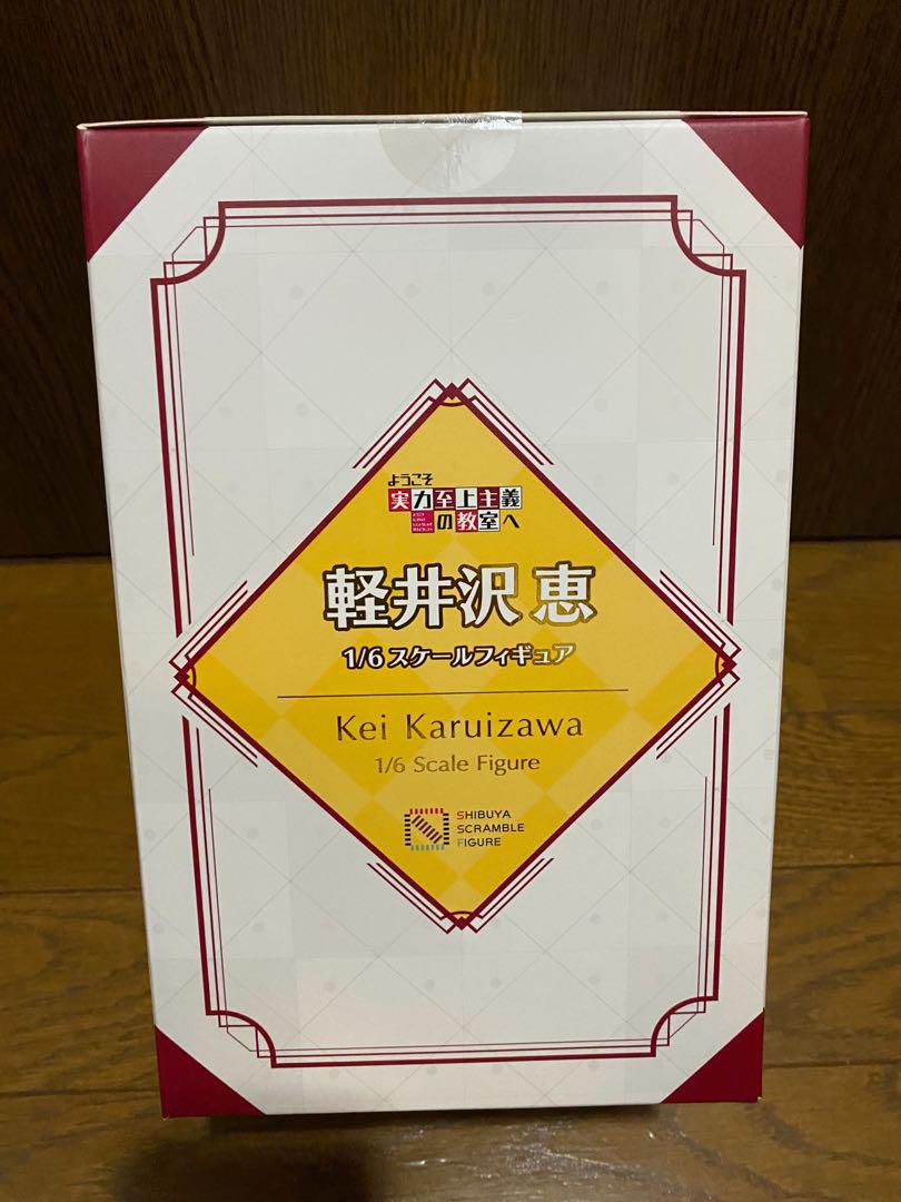 軽井沢恵 & 一ノ瀬帆波渋谷スクランブルフィギュア フィギュアセット
